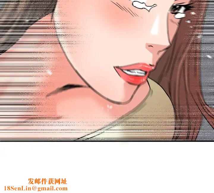 梦幻洗车场第22话