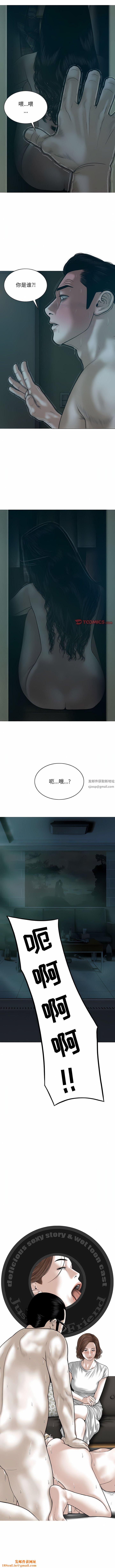 换“友”派对第46话