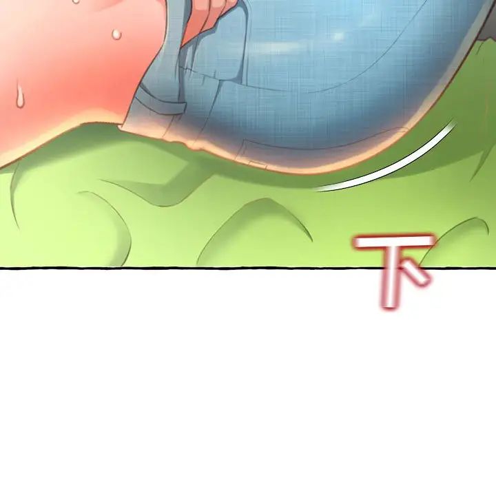 得不到的你第3话