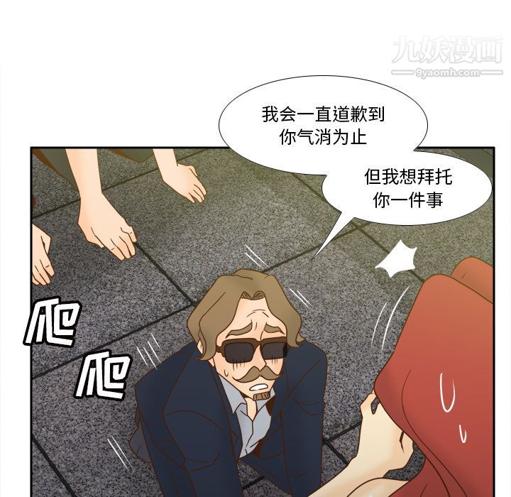 分身最终话