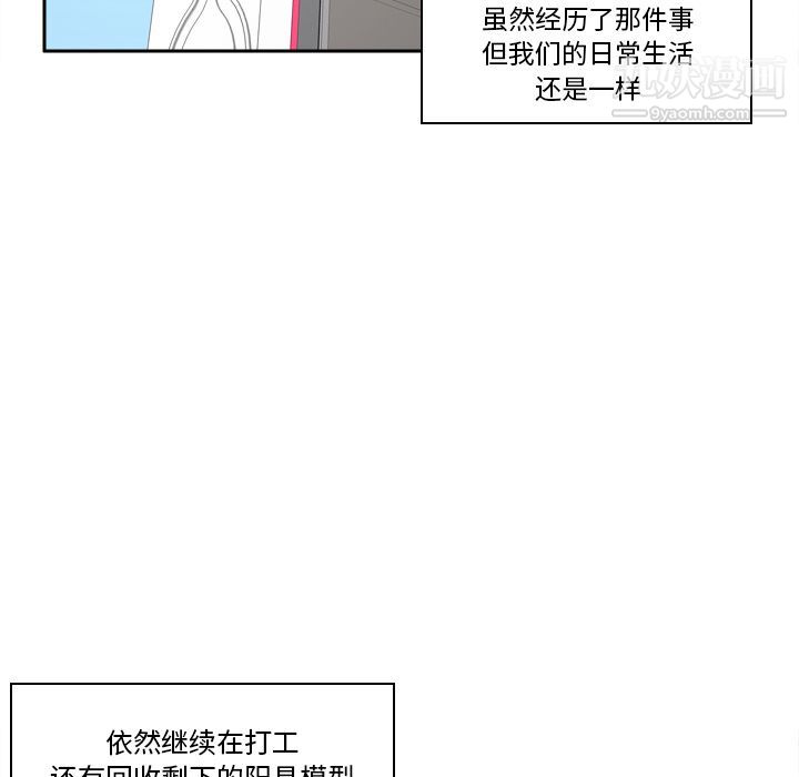 分身最终话