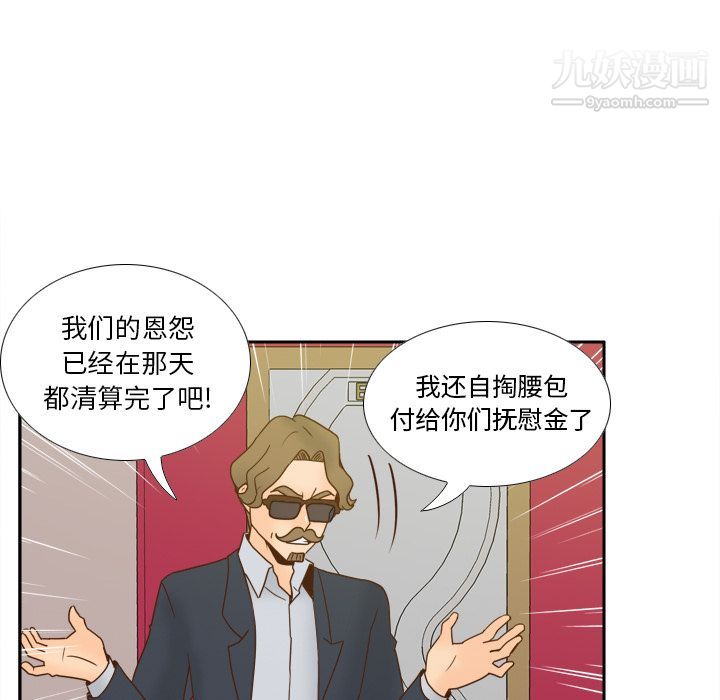 分身最终话