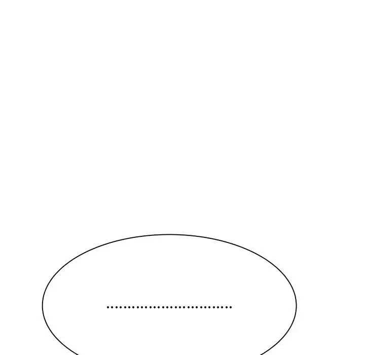 得不到的你第3话