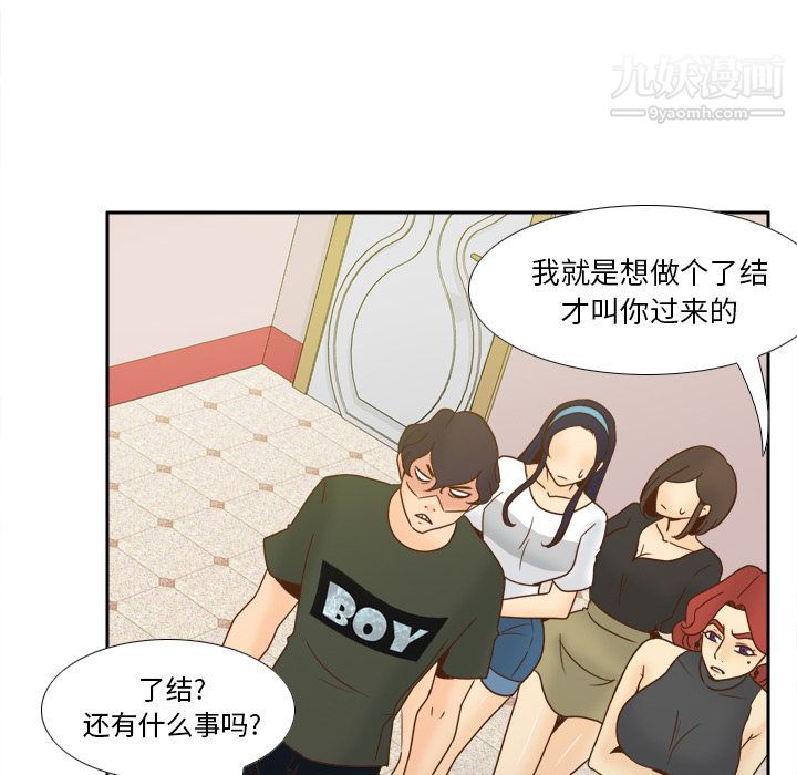 分身最终话