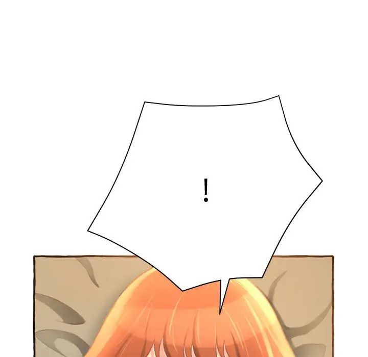 得不到的你第3话