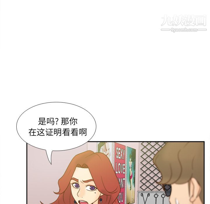 分身最终话