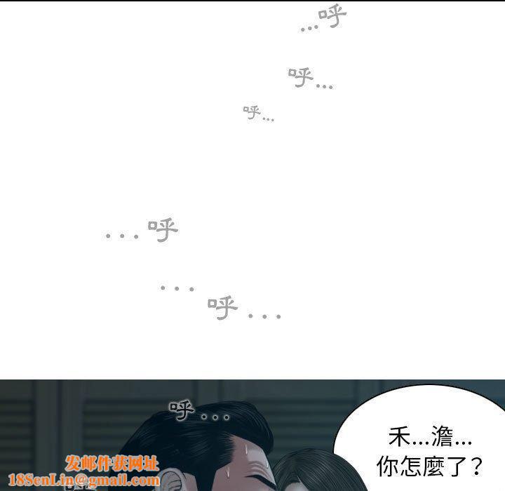 换“友”派对第47话