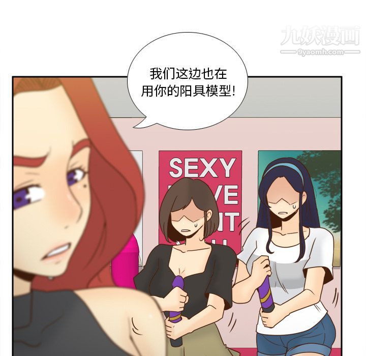 分身最终话