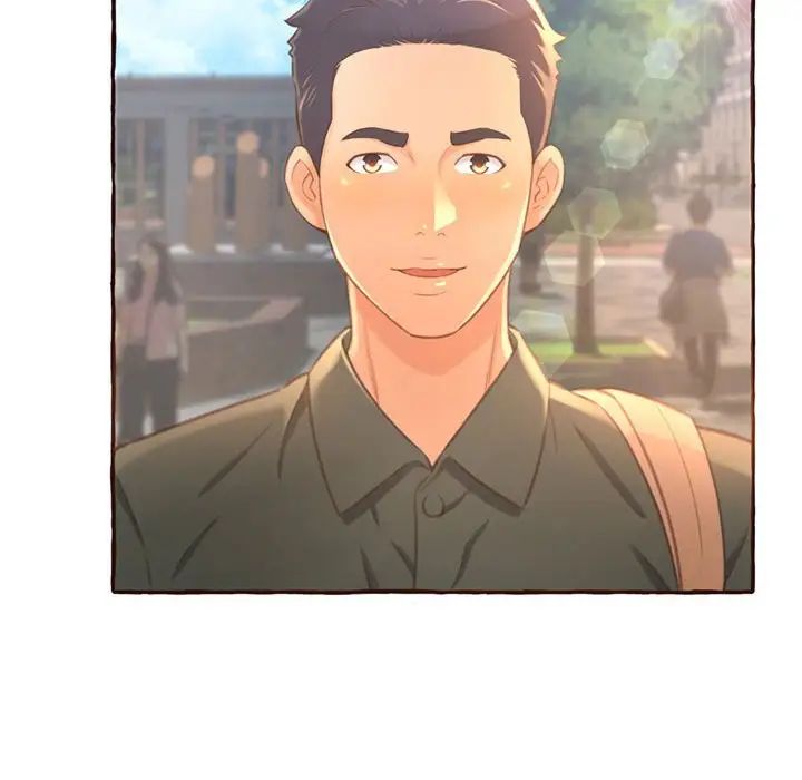 得不到的你第3话