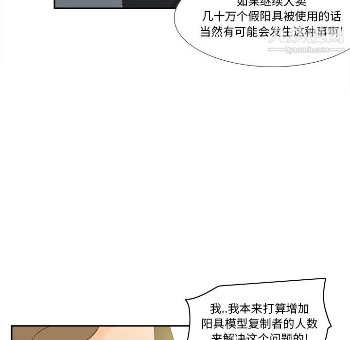 分身最终话