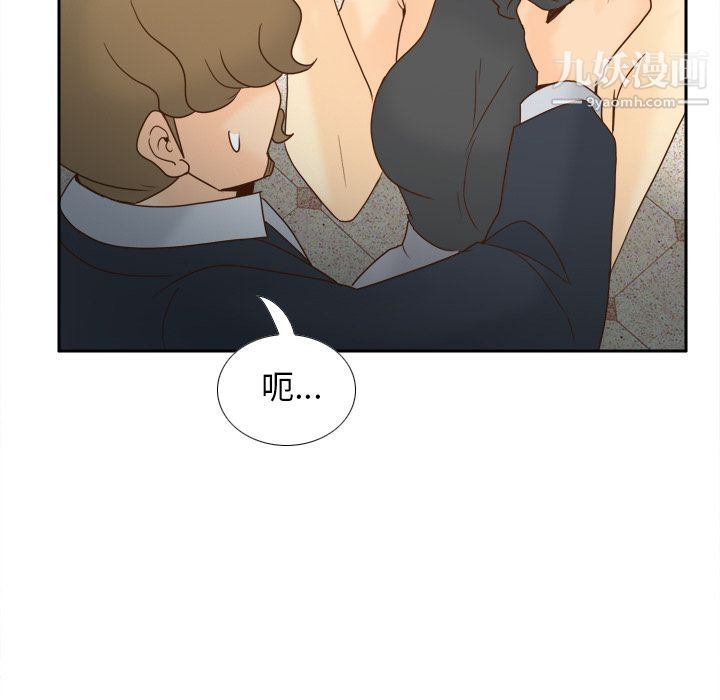 分身最终话