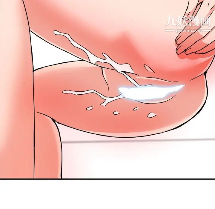 梦幻洗车场第24话