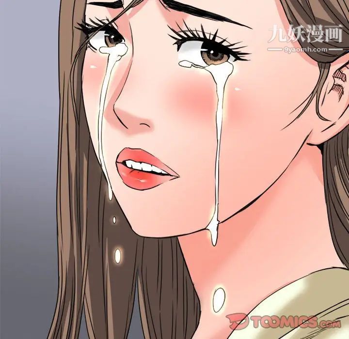 梦幻洗车场第24话