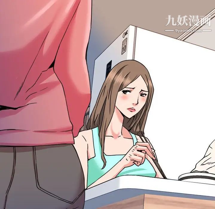 梦幻洗车场第24话