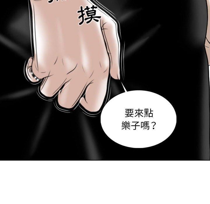 换“友”派对第47话