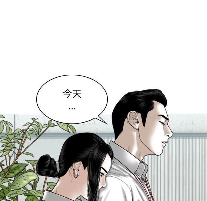 换“友”派对第47话