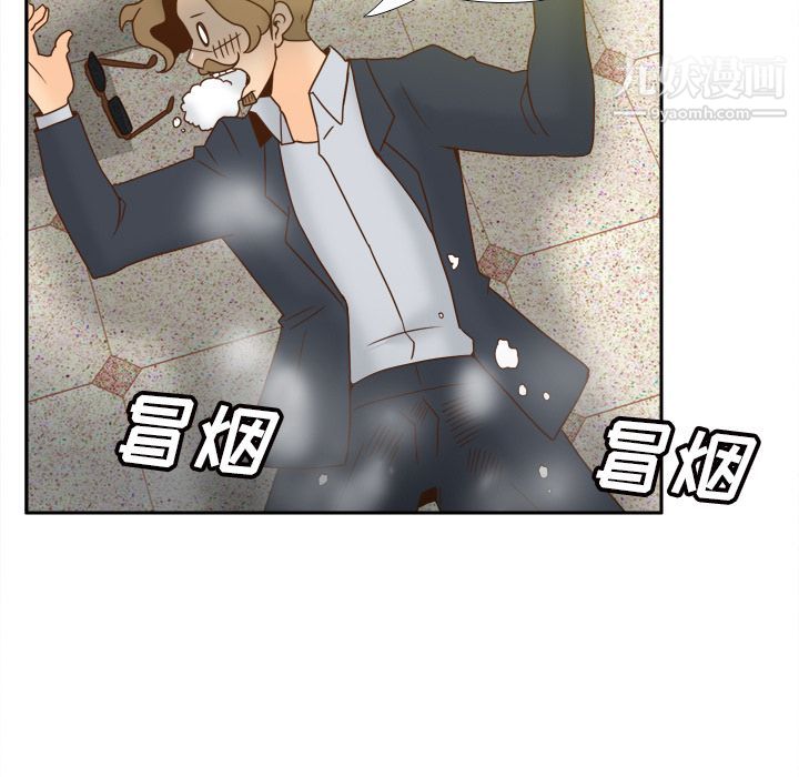 分身最终话