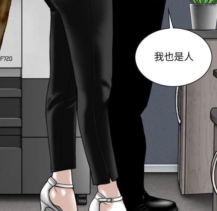 换“友”派对第47话
