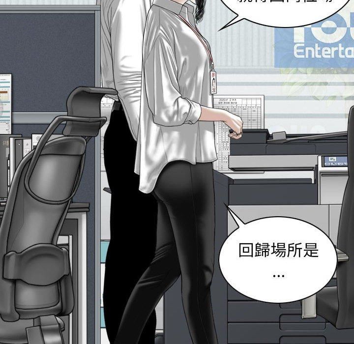 换“友”派对第47话