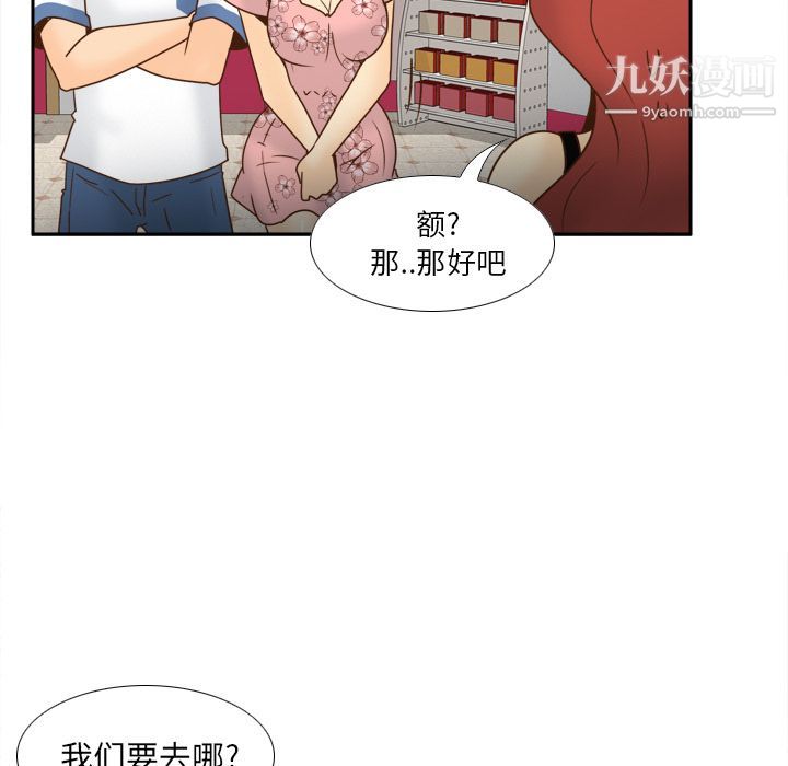 分身最终话