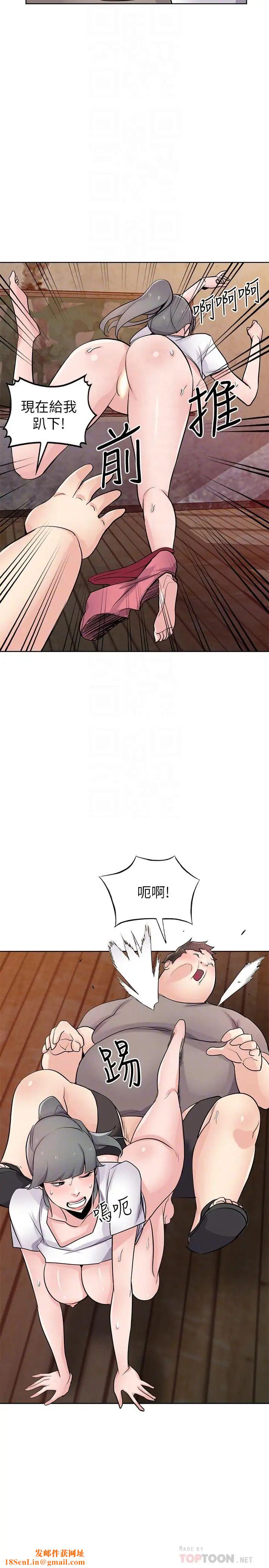 驯服小姨子第72话-渔夫的性慾大爆发