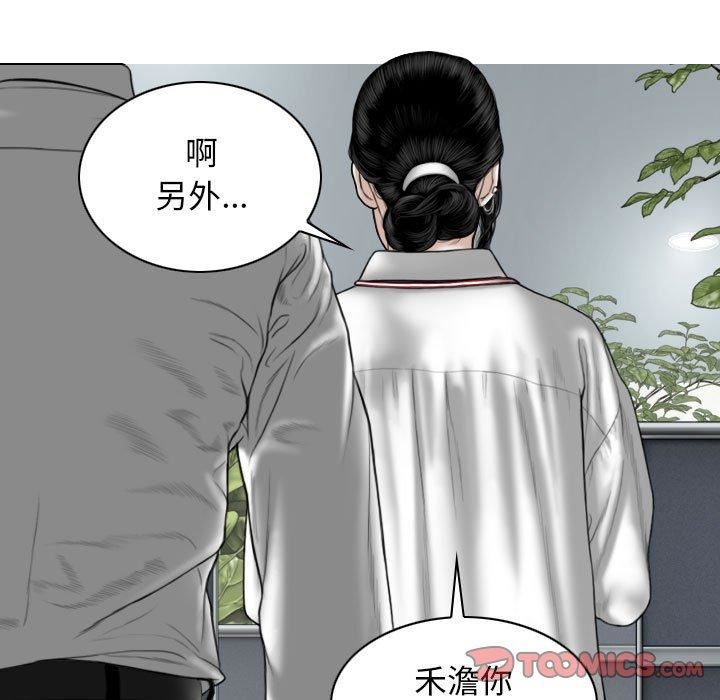 换“友”派对第47话