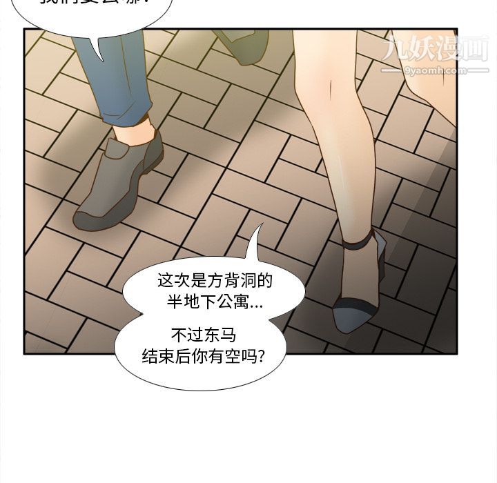分身最终话