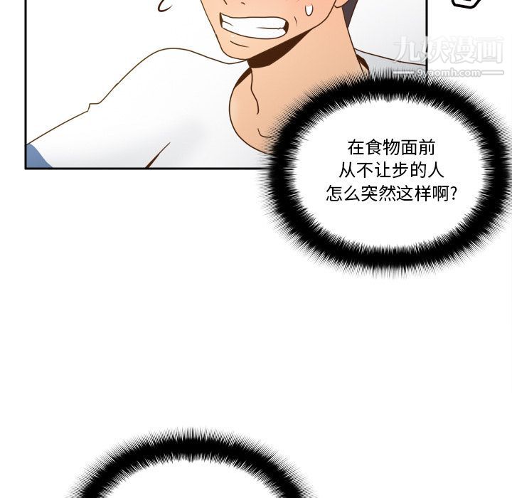 分身最终话