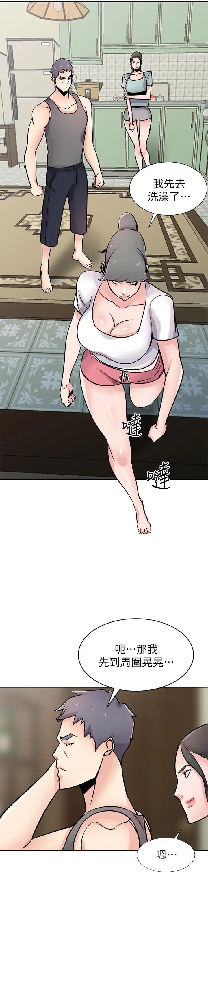 驯服小姨子第72话-渔夫的性慾大爆发