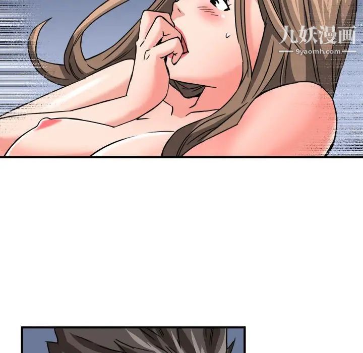 梦幻洗车场第24话