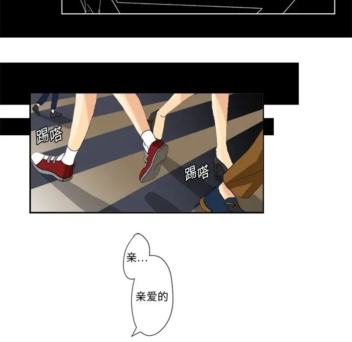 超能力者第1话