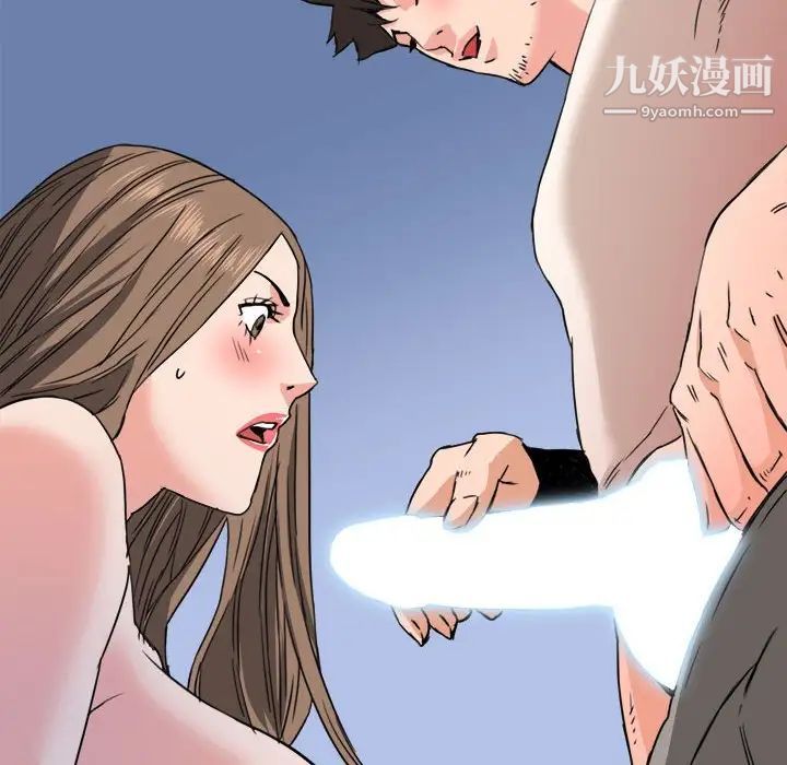 梦幻洗车场第24话