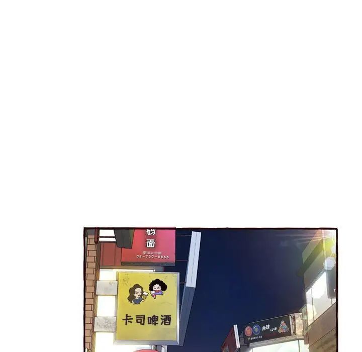 得不到的你第4话