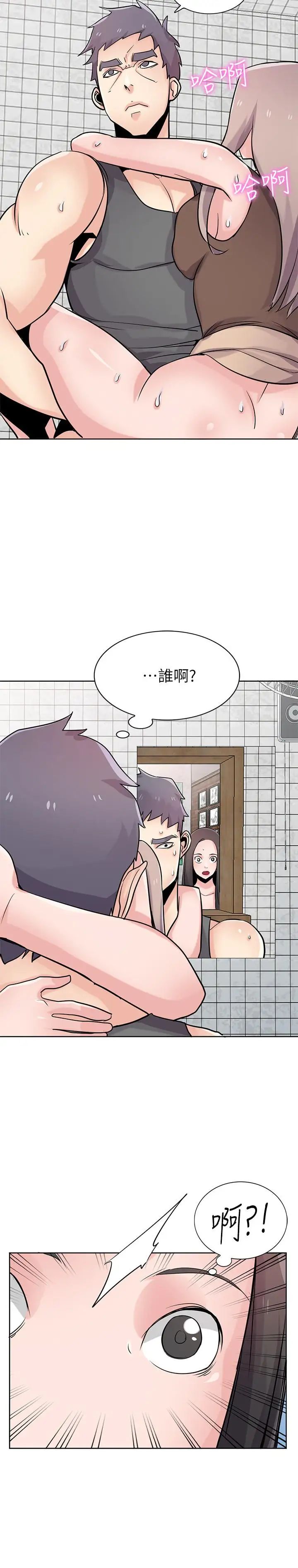 驯服小姨子第73话-餐厅老闆娘真诱人