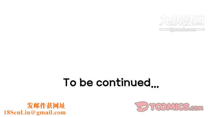 梦幻洗车场第24话