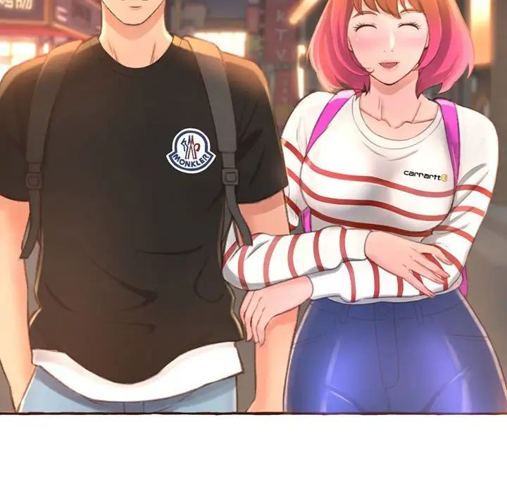 得不到的你第4话