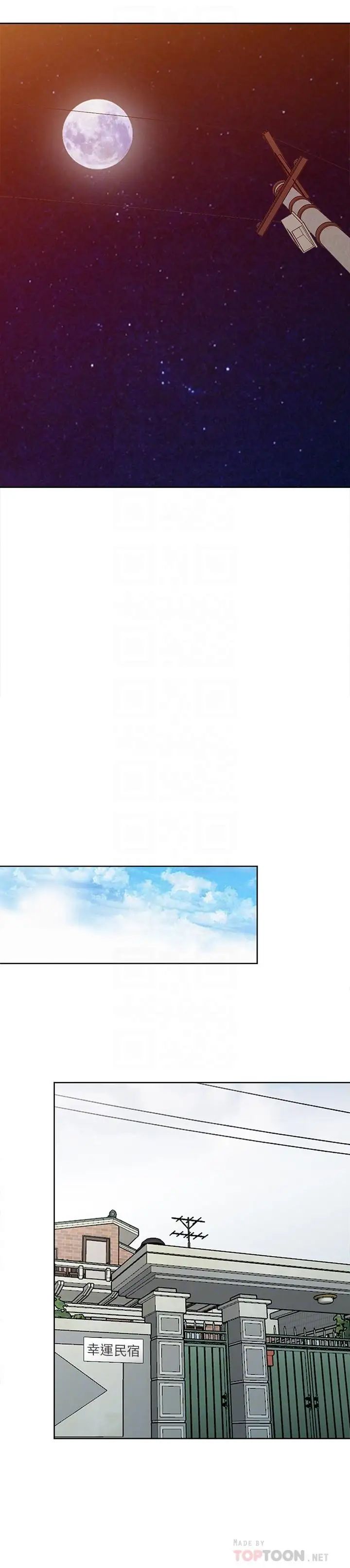 驯服小姨子第74话-女儿朋友的淫荡肉体