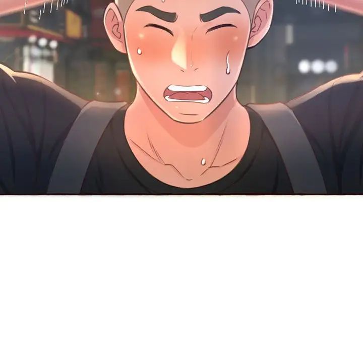 得不到的你第4话