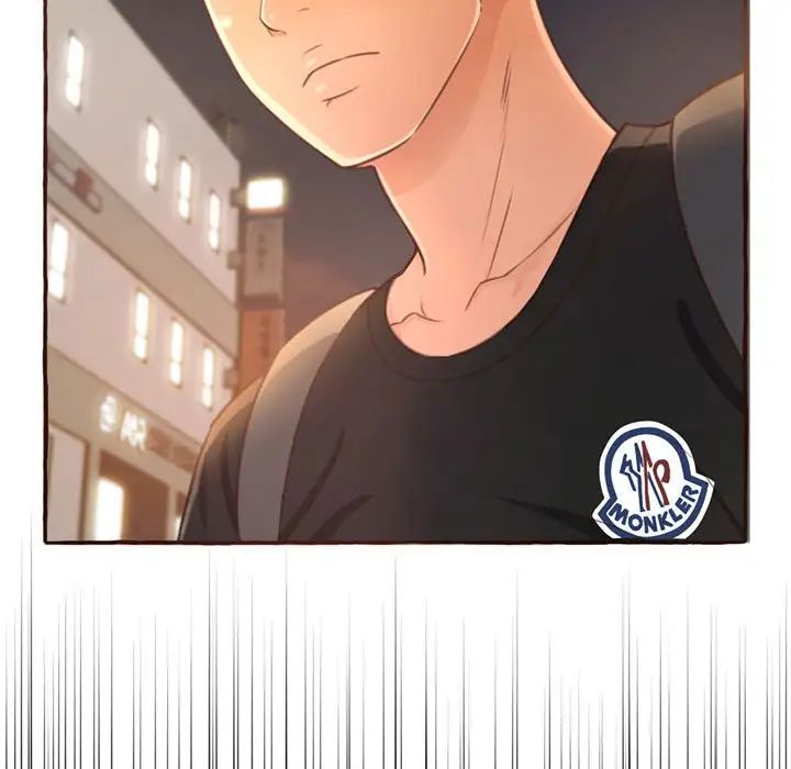 得不到的你第4话