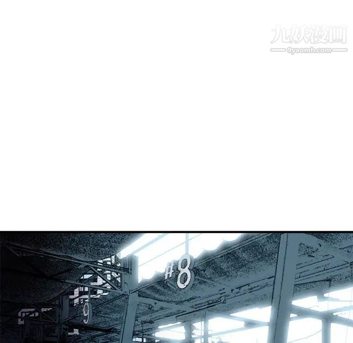 梦幻洗车场第25话