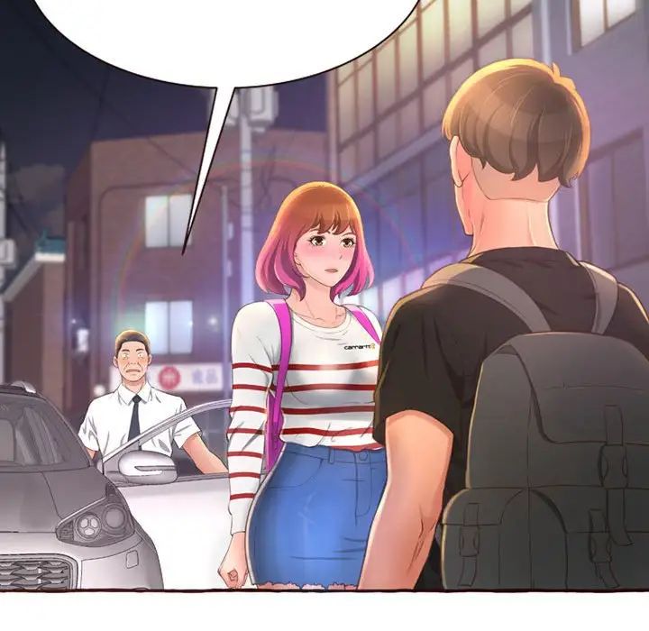 得不到的你第4话