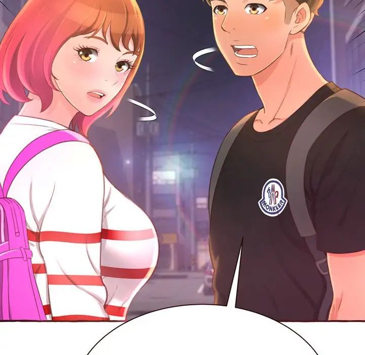 得不到的你第4话