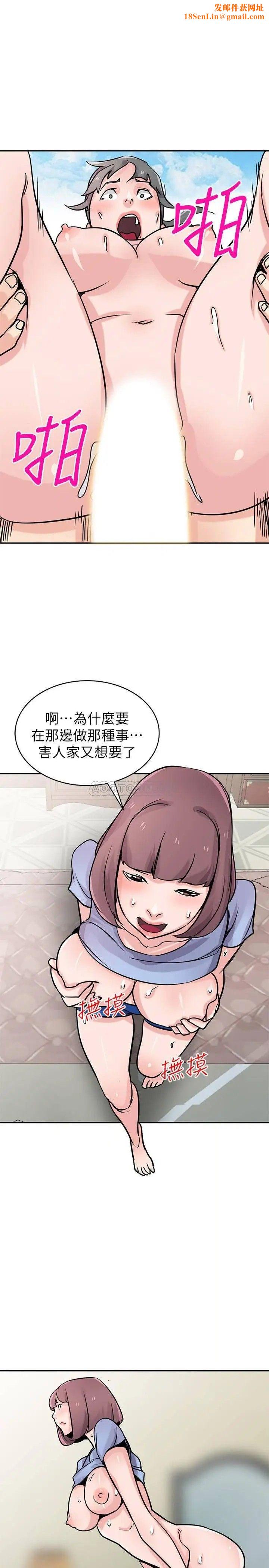 驯服小姨子第77话-比厕所卫生纸更棒的触感