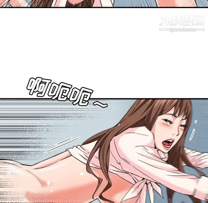 梦幻洗车场第26话