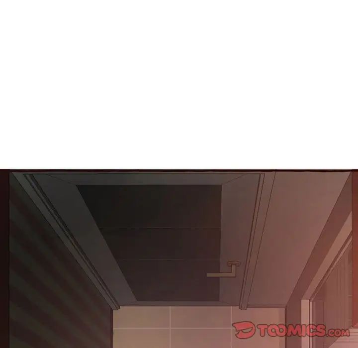 得不到的你第5话