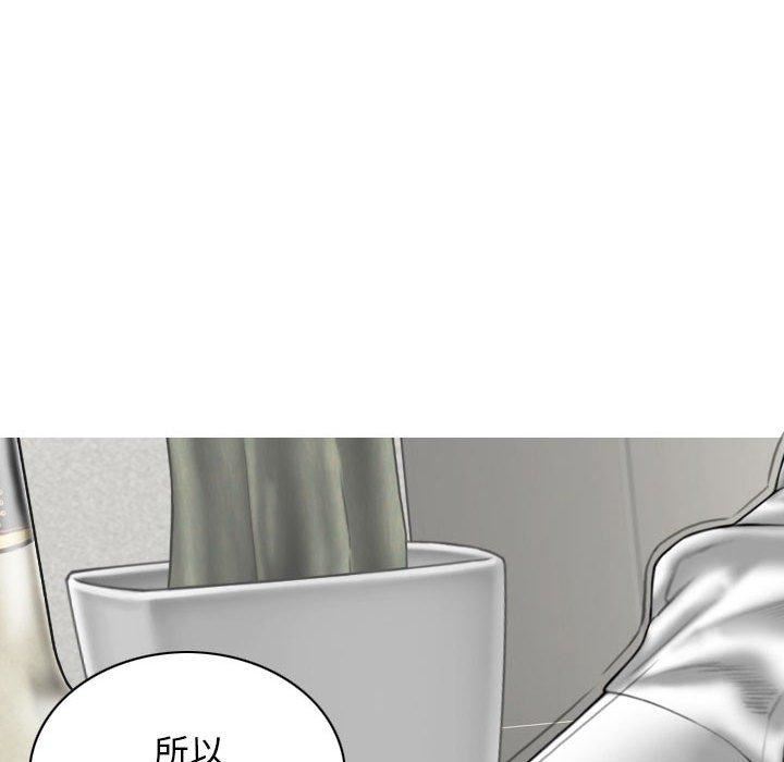 换“友”派对第53话