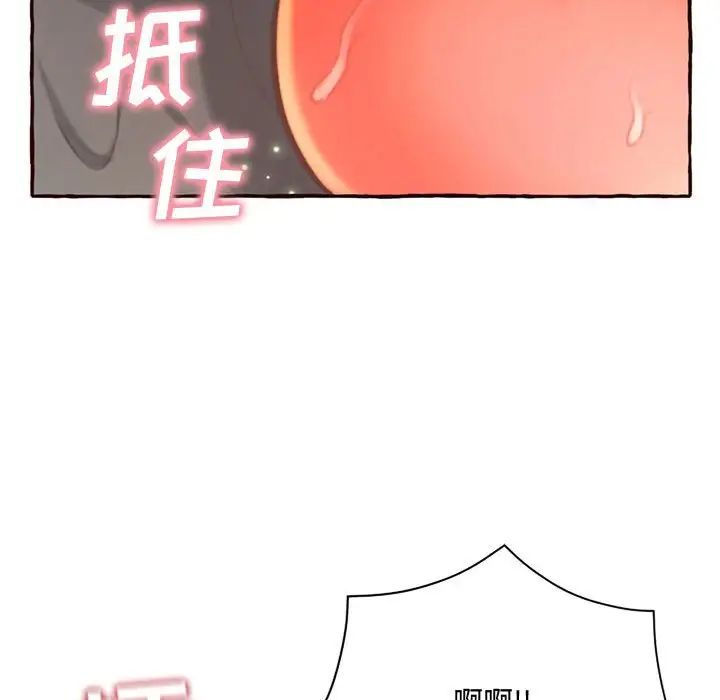 得不到的你第5话