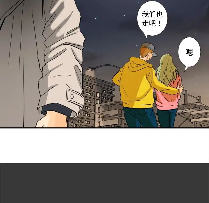 超能力者第3话