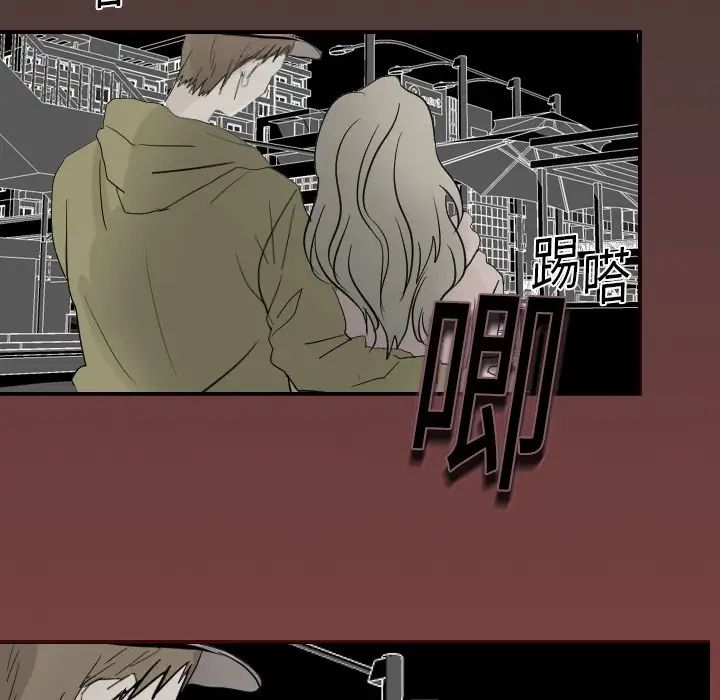 超能力者第3话