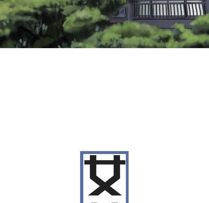 换“友”派对第53话